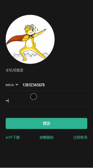 猫力币区块链多币种量化钱包+新token钱包源码+智能狗+推荐奖励+理财完整源码、真正运营级别源码插图