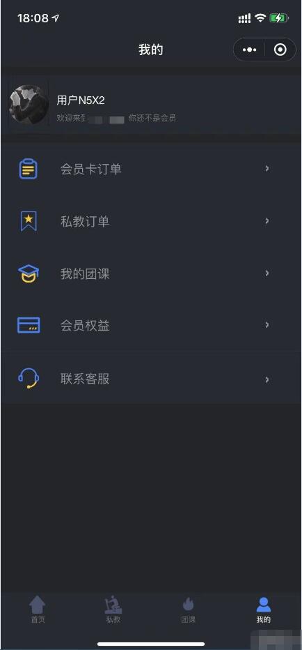 健身类小程序前后端源码插图2