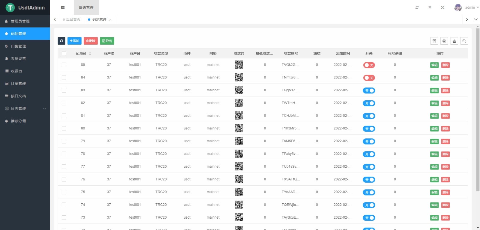 某站卖5000元的USDT跑分源码TRC20协议ERC20协议监听自动回调usdt支付系统源码带三级分销插图4