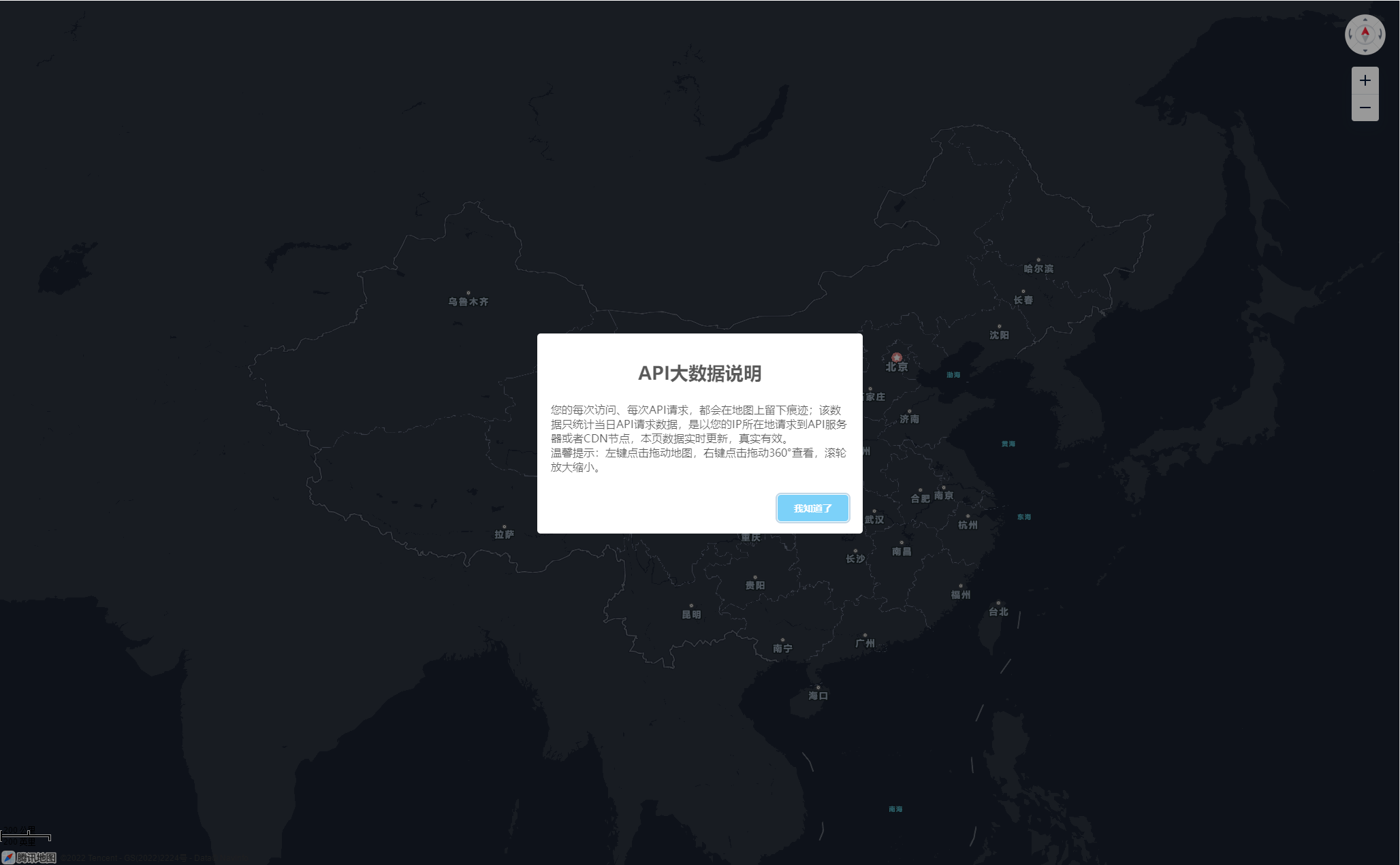 网站访客大数据腾讯地图API展示源码插图1