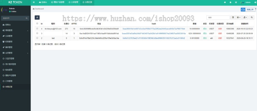 双语言区块链理财USDT理财虚拟币锁仓货币投资理财定期活期出海源码插图1