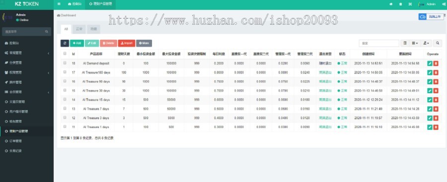 双语言区块链理财USDT理财虚拟币锁仓货币投资理财定期活期出海源码插图4