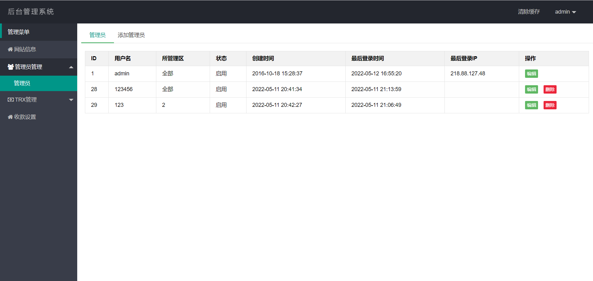 更新助记词转地址转私钥可直接对接假钱包app端插图1