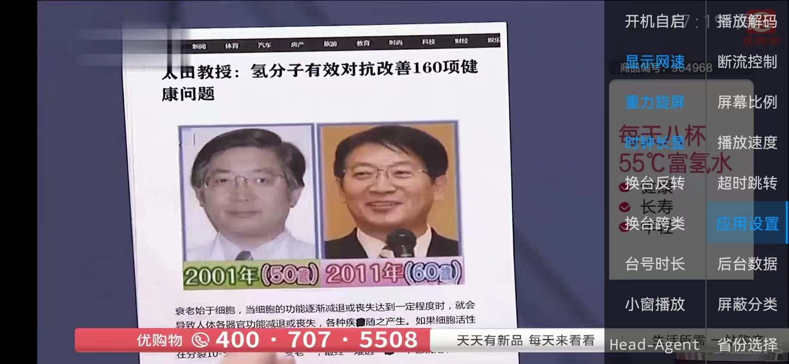 新版骆驼IPTV小肥米iptv管理系统全开源源码可对接EZtv电视直播管理系统插图2