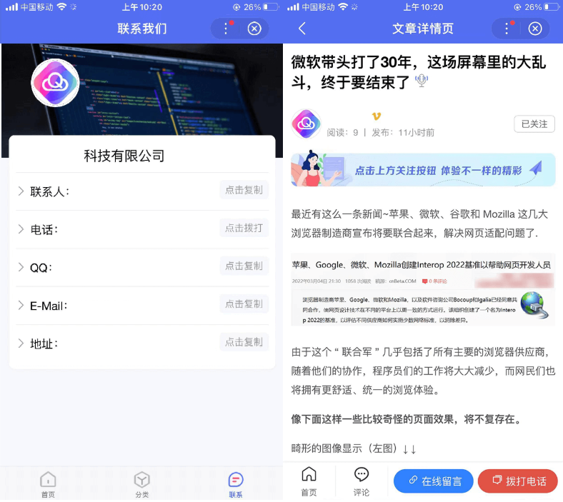 百度智能小程序pbootcms插件来了自助搭建百度小程序插图1
