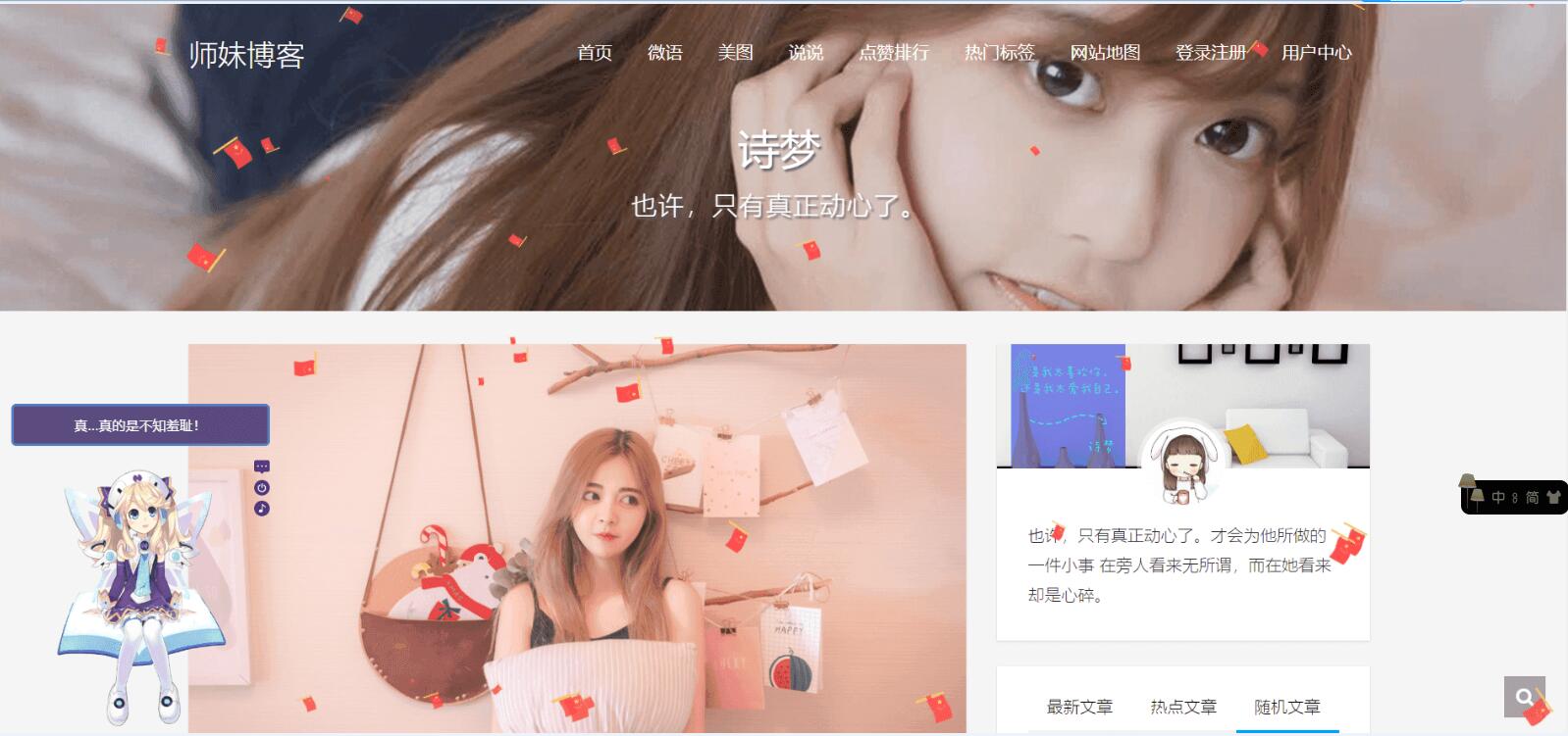 精品WordPress主题/响应式个人博客主题Kratos插图