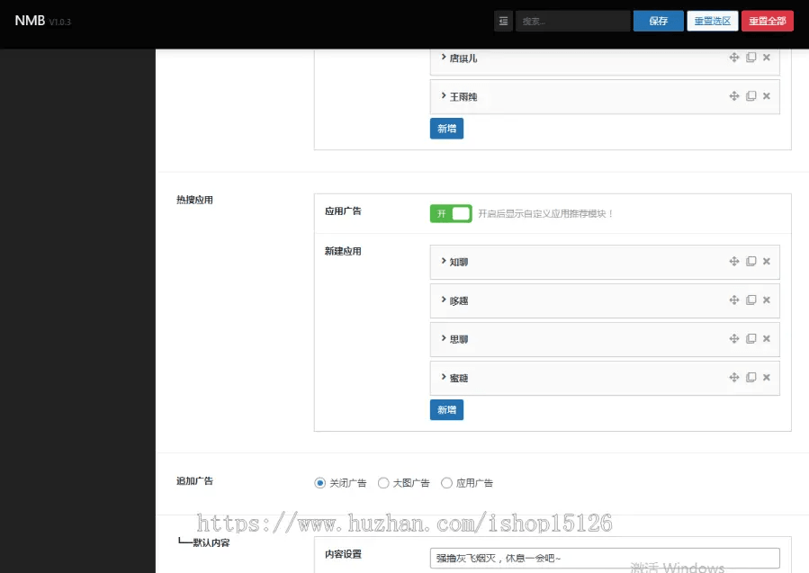 最新抖你妹源码仿抖音模式套图SEO源码wordpress图片主题插图3