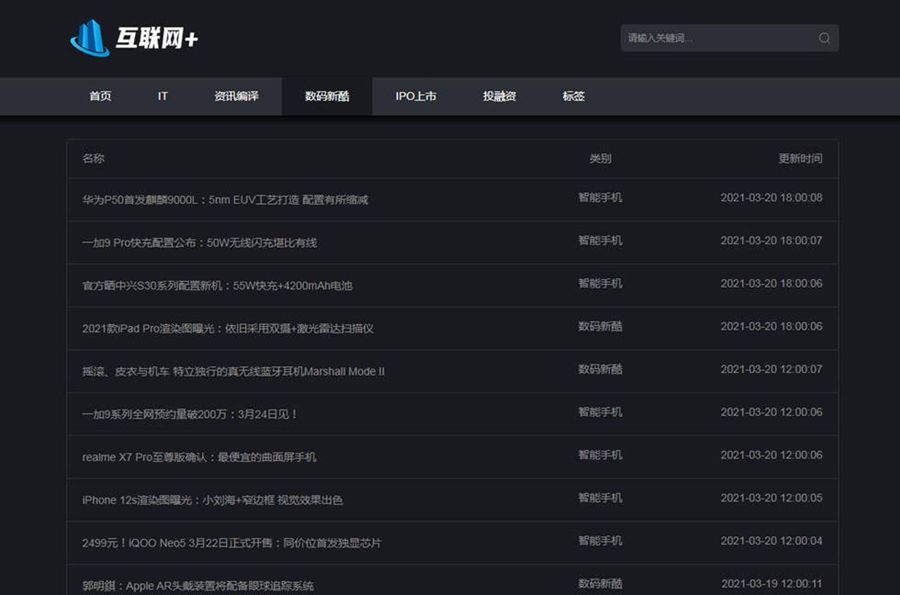 Z-blog黑色极简风格文章博客主题模板插图