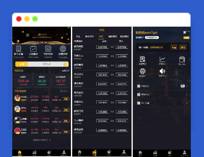 金融理财交易所系统|修复后台|点位|时间|双位盘