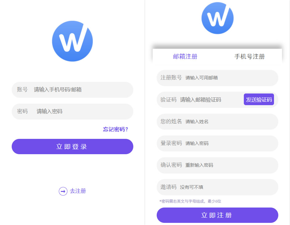 全新UI多用户任务悬赏系统源码抖音|快手关注点赞任务平台自动挂机赚钱带三级分销推广插图3