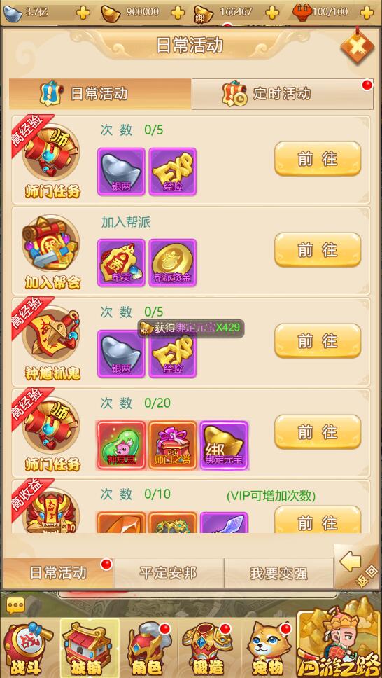 三网H5游戏【梦幻西游H5】最新整理Linux手工服务端+GM授权后台插图5