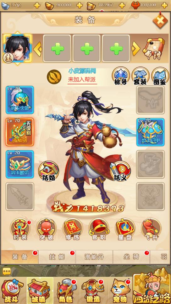三网H5游戏【梦幻西游H5】最新整理Linux手工服务端+GM授权后台插图7