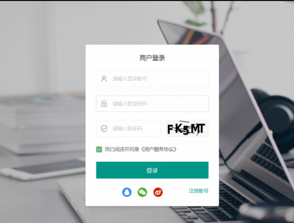 源支付前端+后台+云端协议2.0/打造更专业的聚合免签支付系统