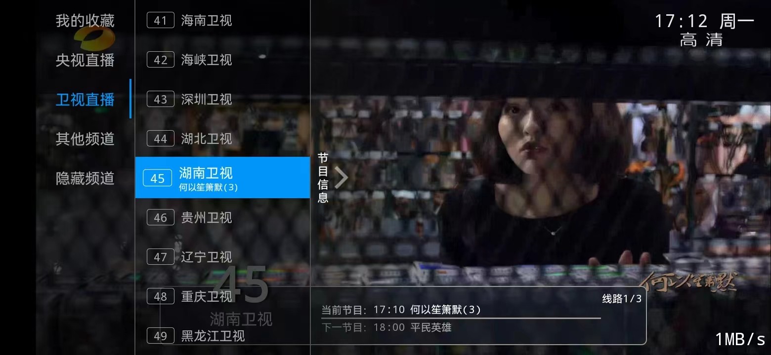 新版骆驼IPTV小肥米iptv管理系统全开源源码可对接EZtv电视直播管理系统