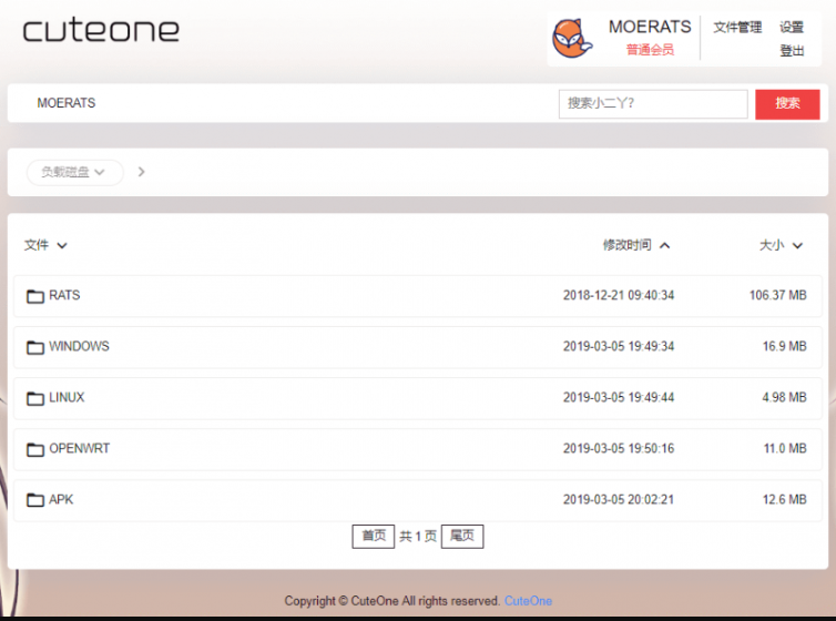CuteOne：一款基于Python3的OneDrive多网盘挂载程序，带会员/同步等功能