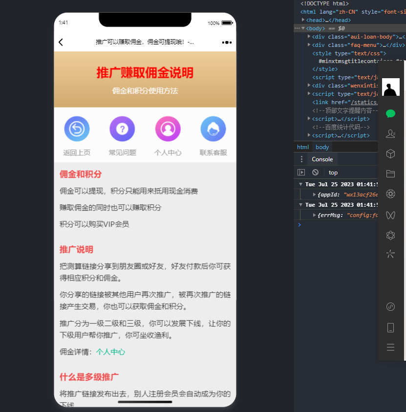 2025新版塔罗占卜网站源码八字合婚风水起名附带搭建视频及文本教程安装方法插图2