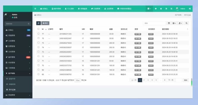 2025版短剧影视开源源码系统插图3