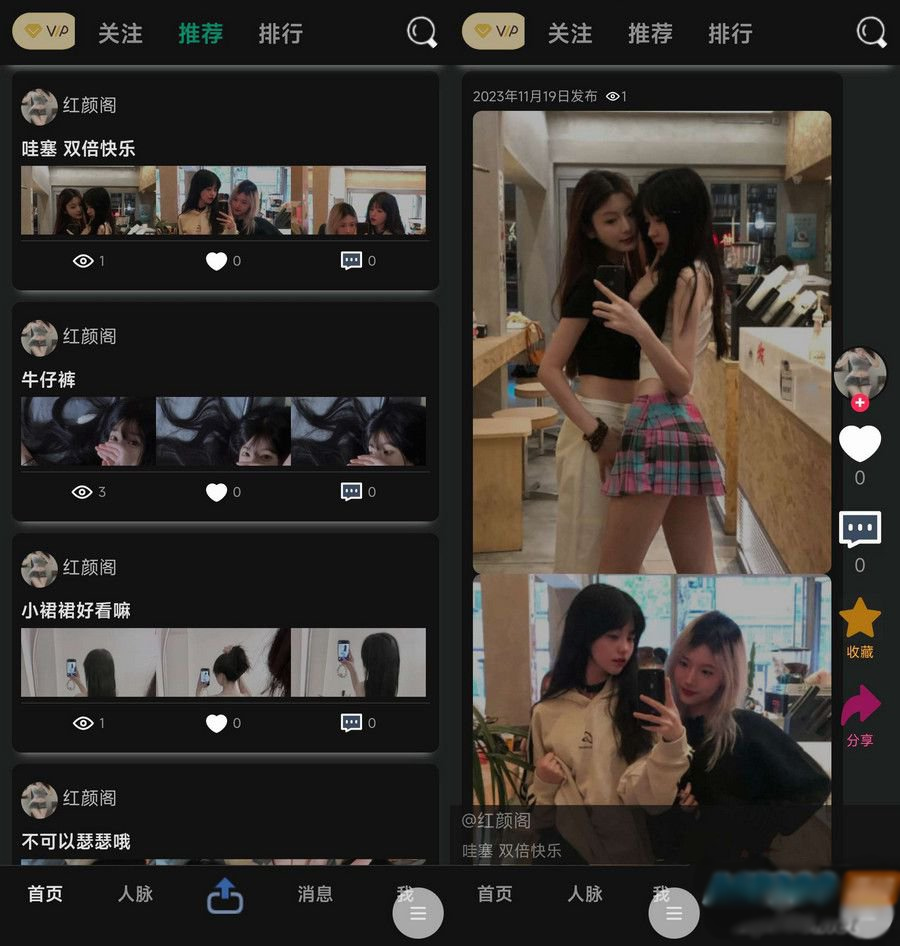 PHP源码独立开发的轻量级源码插图