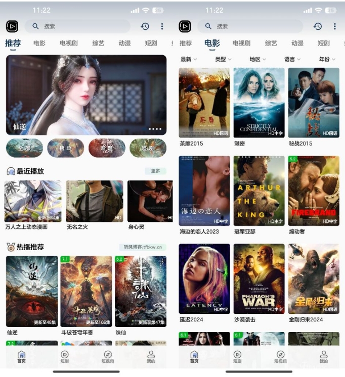 SK影视反编译详细教程+源码 反编译工具推荐插图