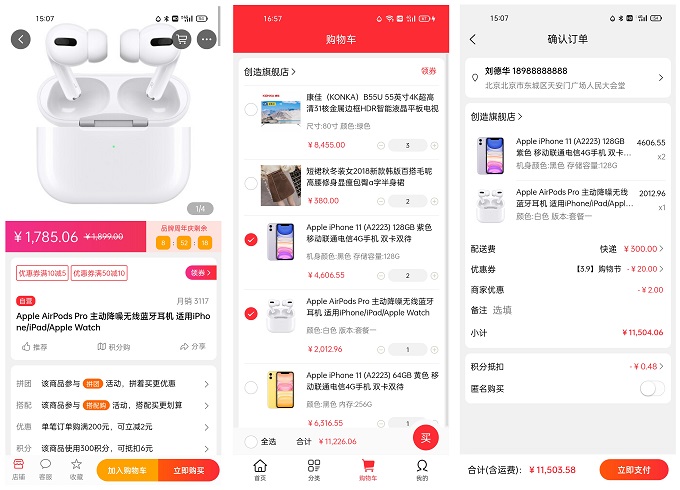 基于Yii2.0框架深度重构的B2B2C、O2O行业的电商系统源码插图1