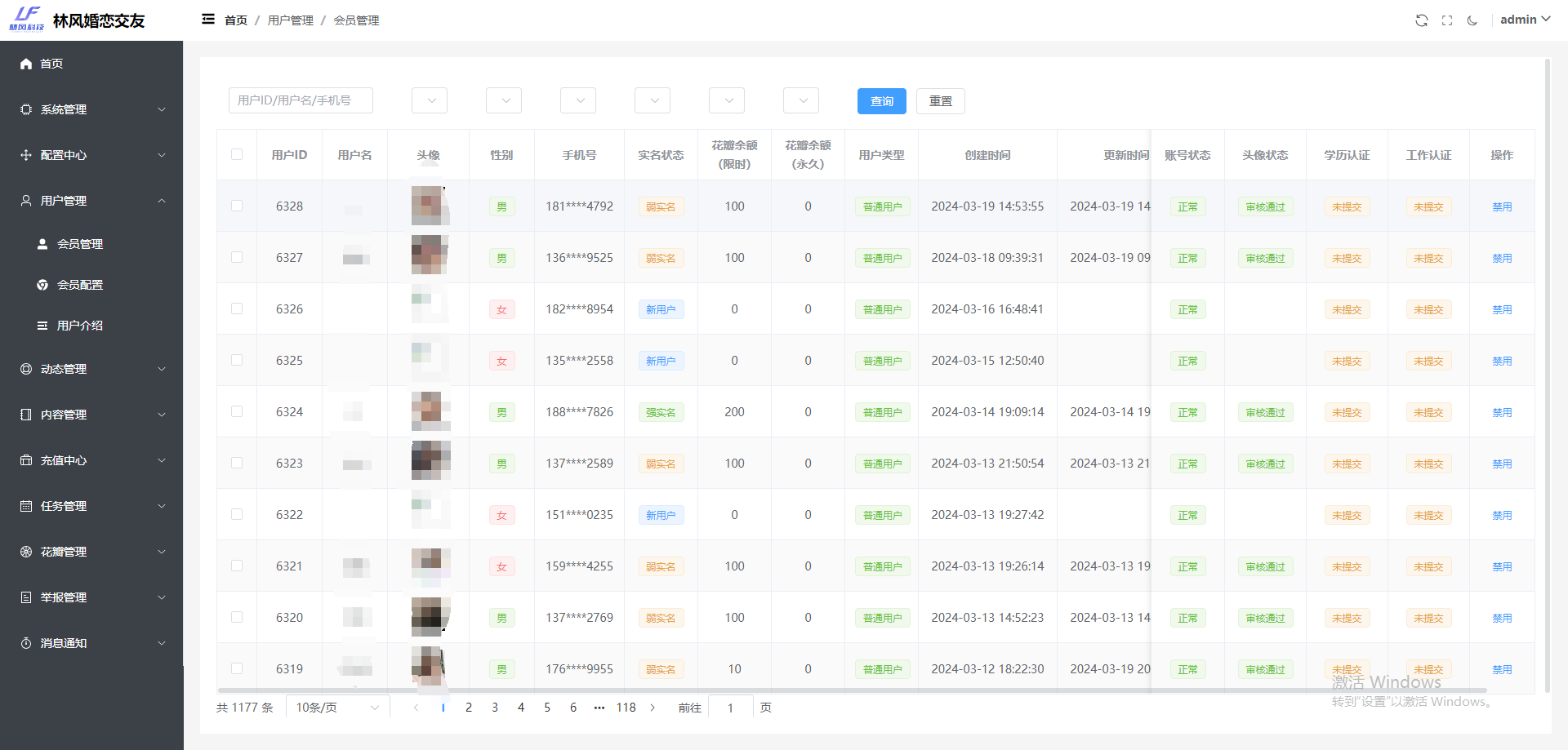 婚恋交友uniapp小程序/H5基于SpringBoot社区交友，相亲交友、同城交友、社交聊天、找搭子交友系统源码插图3