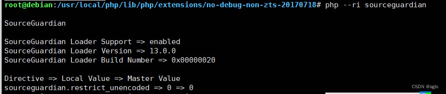 如何在linux安装SG11加密扩展组件SourceGuardian插图3