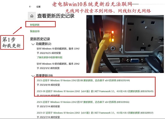 win10系统一直在欢迎界面进不去桌面的解决教程插图