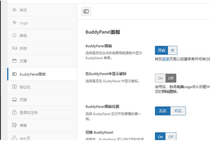 WordPress 社区主题–BuddyBoss插件插图1