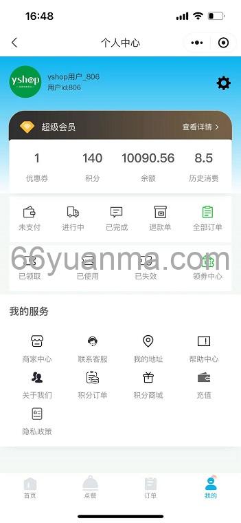 桌面扫码点餐系统，在线点餐(外卖与自取)小程序系统源码插图1