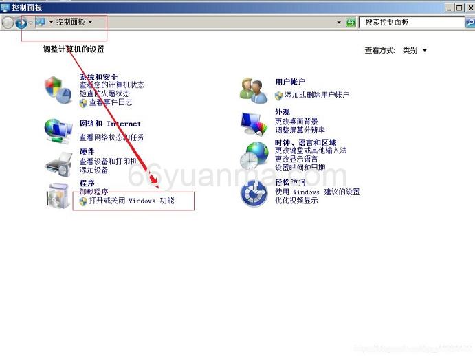 如何开启Window2008的telnet服务插图2