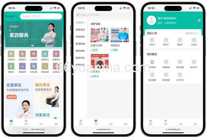 最新版likeshop上门家政服务源码，基于likeadmin-php开发的上门预约系统插图