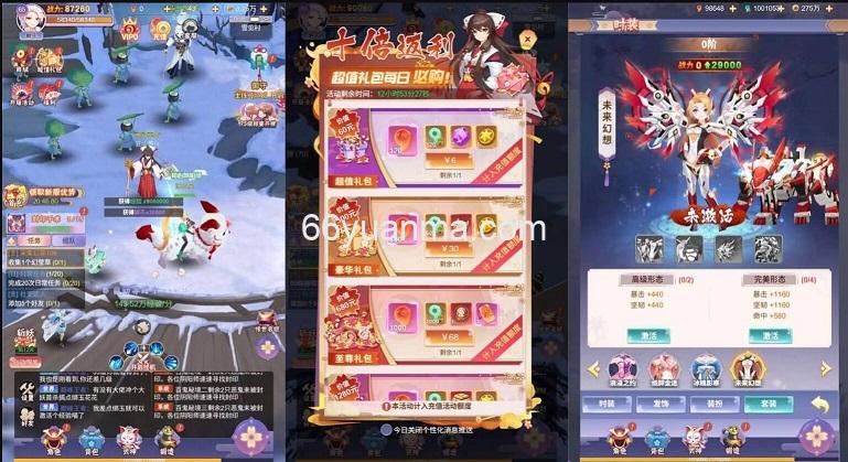 九州谕H5内购版 最新整理单机一键即玩镜像端+附详细搭建教程插图1