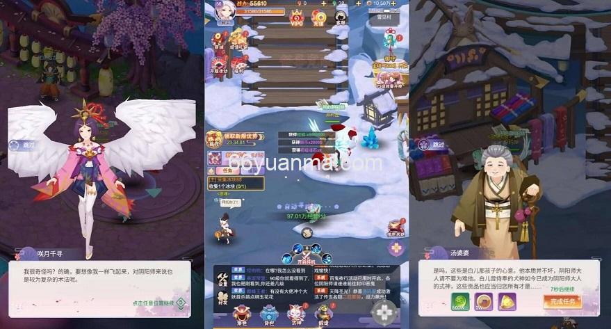 九州谕H5内购版 最新整理单机一键即玩镜像端+附详细搭建教程插图