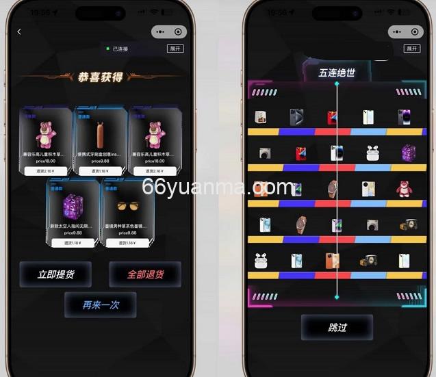 盲盒小程序 盲盒全开源源码 潮玩盲盒功能 推广海报 多级分销 小程序源码插图1