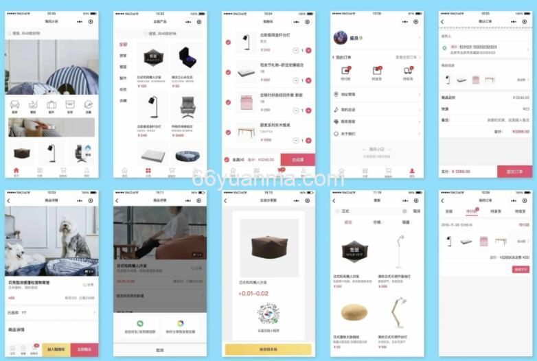 开源微信小程序商城 小店微信商城小程序 微店小程序插图