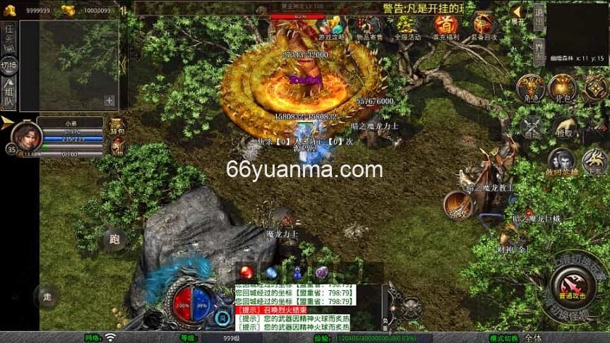 三端引擎传奇手游【1.80龙腾盛世合击】最新整理Win系服务端+PC安卓苹果三端+加密工具+详细搭建教程插图1