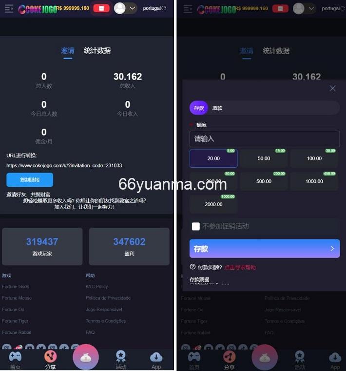 电子游戏源码 游戏网站源码 电子游戏合集 电子游戏软件下载 游戏源码分享插图1