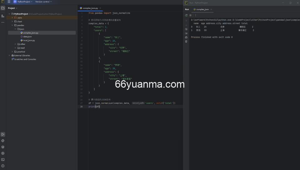 从HTTP请求读取JSON数据实际应用插图