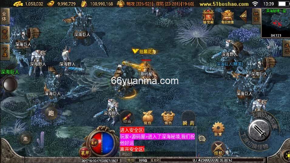 战神引擎传奇手游【战天传奇-白猪2】最新整理WIN系特色服务端+安卓苹果双端+GM授权物品后台+详细搭建教程插图2