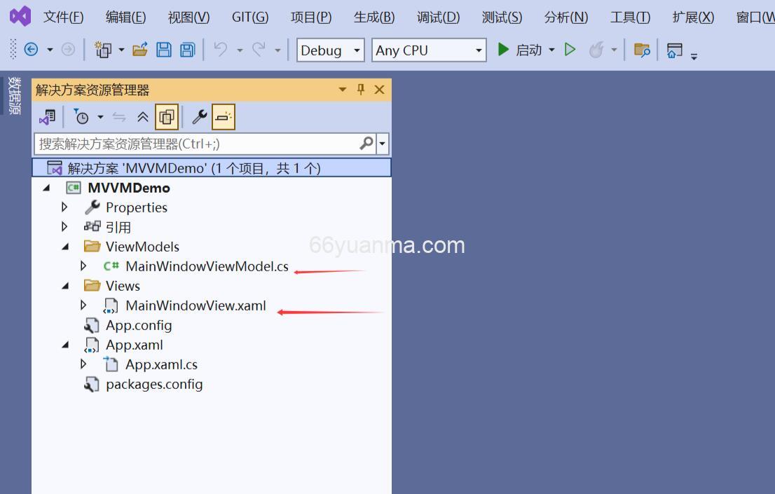 C#与WPF使用mvvm简单案例点击按钮触发弹窗插图