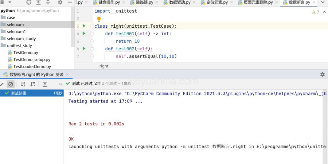 Python 追踪休斯顿的绿化覆盖率