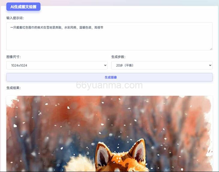 适用于彩虹工具箱程序的网易云音乐解析插件插图
