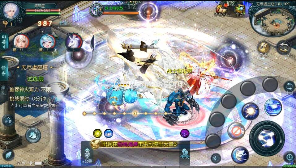 【战天魔域90神火版】最新整理Win服务端+详细搭建教程+视频教程插图3