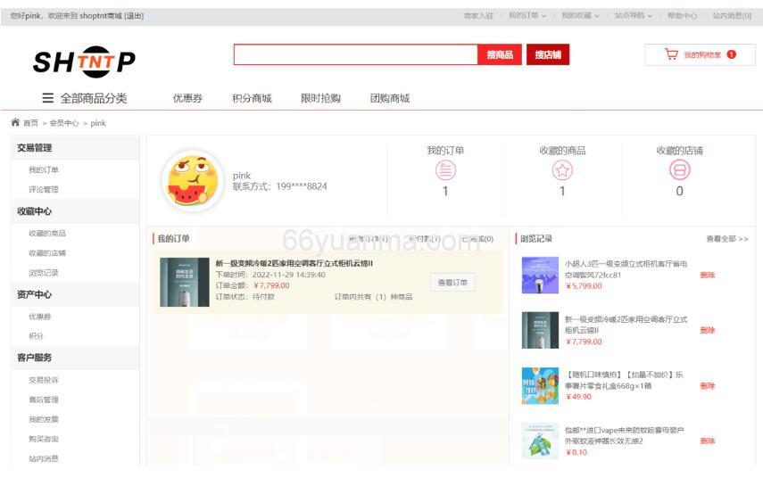 SHOPTNT商城是使用java语言开发，基于SpringBoot架构体系构建的一套b2b2c商城插图1