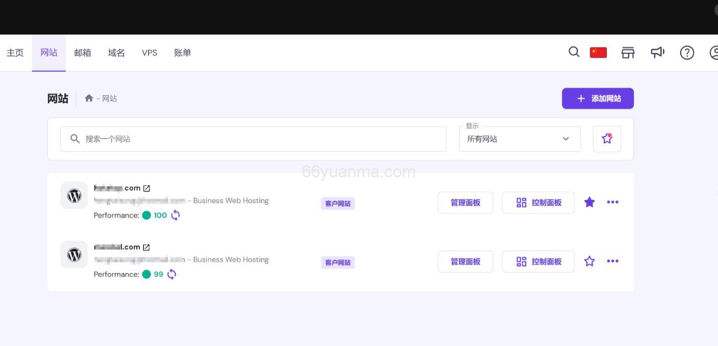 快速搭建 WordPress 外贸电商网站指南插图