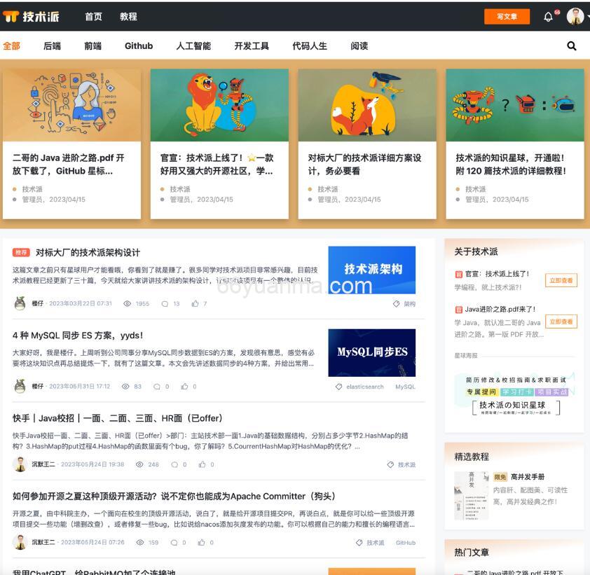 基于 Spring Boot、MyBatis-Plus、MySQL、Redis、ElasticSearch、MongoDB、Docker、RabbitMQ 等技术栈实现的社区系统插图