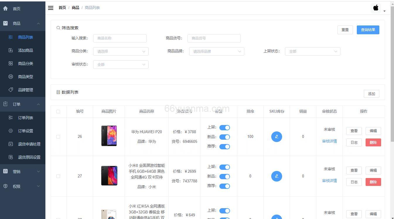 前台商城系统及后台管理系统，基于SpringBoot+MyBatis实现，采用Docker容器化部署插图2