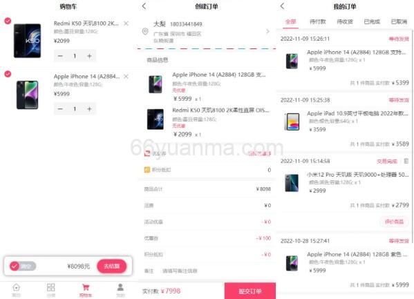 前台商城系统及后台管理系统，基于SpringBoot+MyBatis实现，采用Docker容器化部署插图1