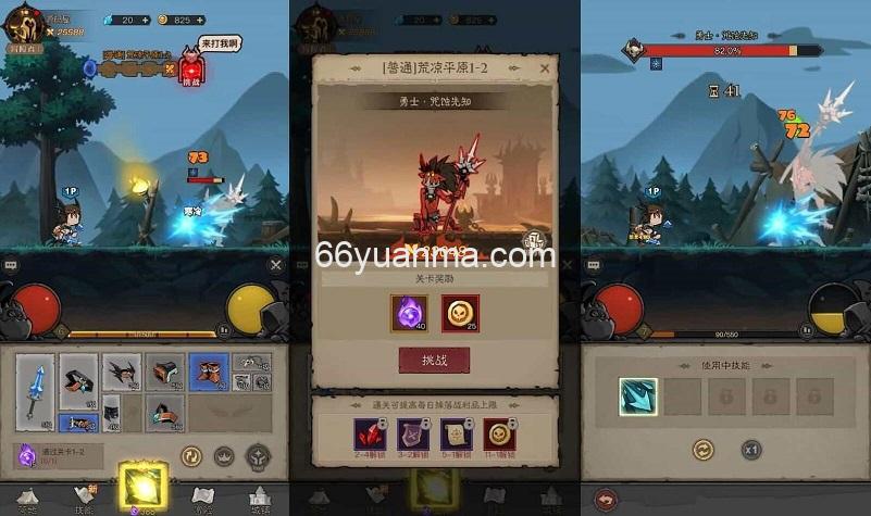【英雄有闪法师双角色8倍速暗能遗物修复版】最新整理单机一键即玩镜像端+详细搭建教程插图