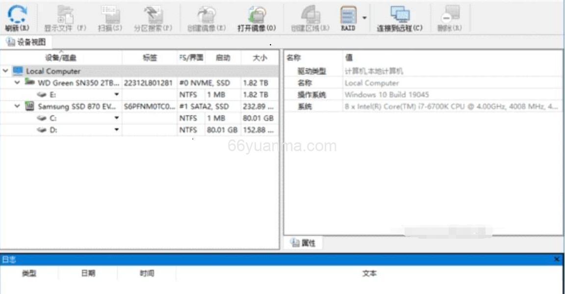 R-Studio-数据恢复软件插图